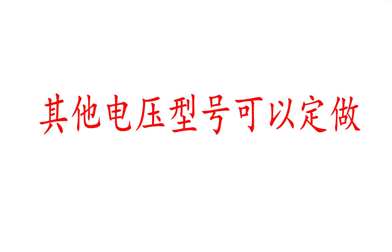 AC220V等离子发生器静电发生器硝烟除异味净化空气除烟雾雾霾