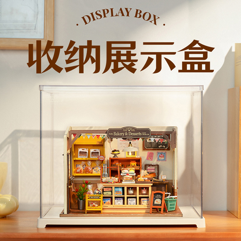 diy艺术屋摆件防尘保护罩家用