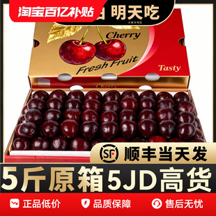 智利车厘子新鲜水果原箱桑提娜3J4J5J礼盒装当季整箱孕妇吉制樱桃