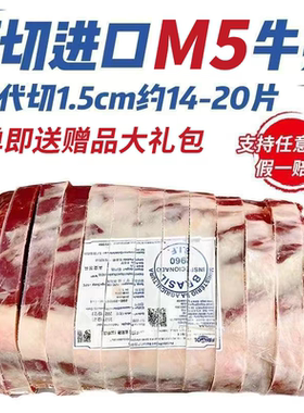 澳洲原切M5谷饲牛排安格斯进口和牛新鲜雪花牛肉健身低脂烤肉食材