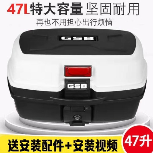 通用清仓弯梁车超大可拆后备箱