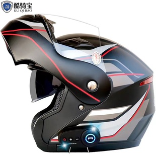 3c认证摩托车揭面头盔内置蓝牙耳机冬四季男女通用全盔防雾双镜片