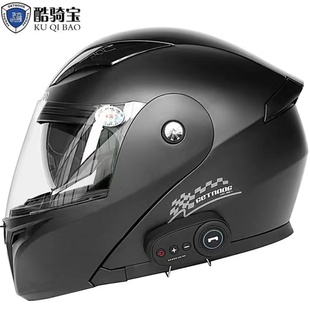 3c认证摩托车揭面头盔内置蓝牙耳机冬四季 男女通用全盔防雾双镜片