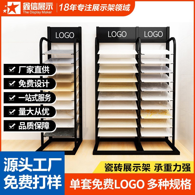 橱柜瓷砖展示架铝扣板色样品板集成吊顶木地板装饰天花扣板架