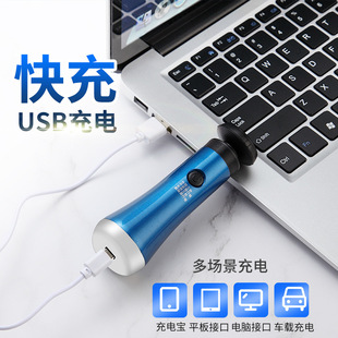 二合一电动迷你剃须刀鼻毛修剪器便携水洗式 新款 USB充电