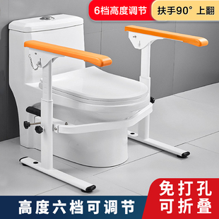 马桶扶手架卫生间扶手老人防滑助力安全栏杆浴室厕所坐便器免打孔