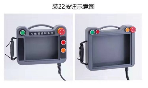 手提步科7寸触摸屏安装盒手持十寸配件控制箱台达ktp西门子机器人