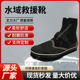 水域救援靴高帮防砸防穿刺阻燃隔热消防靴