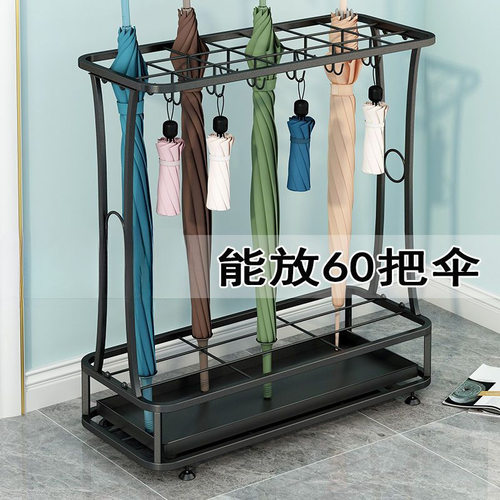 教室班级酒店公司门口雨伞架家用商用收纳架大号沥水挂伞桶凉压