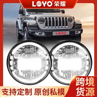 7英寸圆灯适用于吉普牧马人 金刚大灯 哈雷摩托车DOT远近光大灯