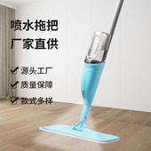 跨境批发家用网红懒人拖地干湿两用免手洗平板喷水喷雾拖把
