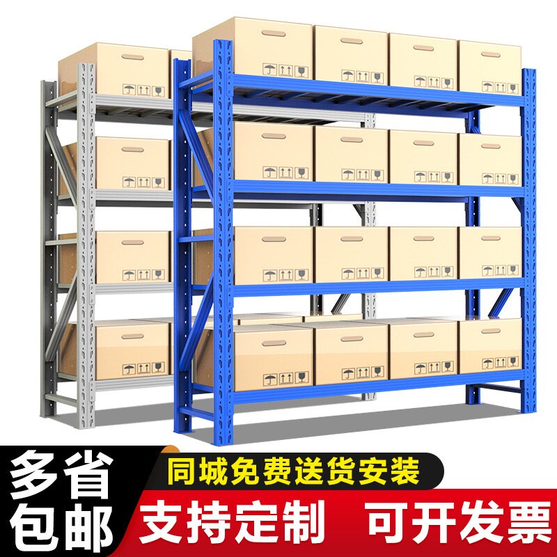 福建泉州多层储物置物架展示架简单组合家用中型仓库仓储货架