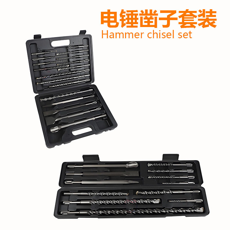 跨境圆柄电锤钻头钢凿10件13件套混凝土打孔水泥冲击穿墙电锤钻头