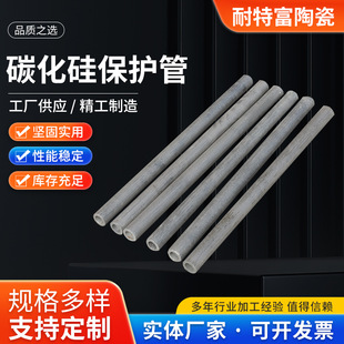 碳化硅保护管 厂家供应高温碳化硅保护管硅碳棒 碳化硅热电偶套管