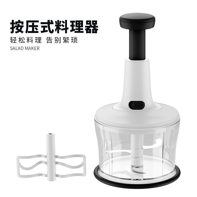 多功能按压切菜手动萝卜黄瓜洋葱搅碎器宝宝辅食饺子馅绞肉机
