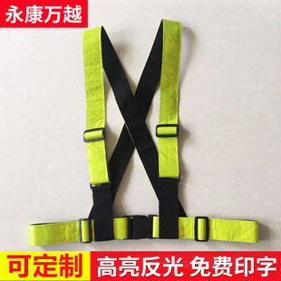 反光松紧带反光扣件反光腰带 反光马甲 道路交通安全服夜光衣,汽车用品/电子/清洗/改装,交通反光背心,淘宝优惠券,粉丝福利购,淘宝优惠卷