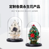 云南万融永生花圣诞树圣诞节情人节生日礼物送女友闺蜜圣诞树