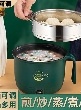 不粘锅电炒锅多功能家用电热锅铸铁电锅煮饭蒸炖一体式插电炒菜锅
