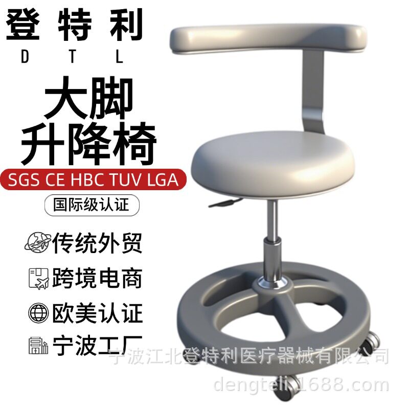美容凳子前台接待椅 麻醉师工作椅子大底盘旋转医护美容大工椅