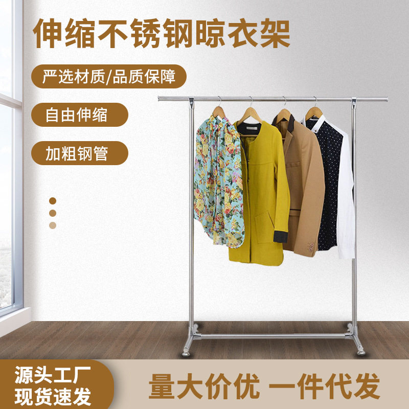 宣晴晾衣架落地伸缩不锈钢架单双杠阳台挂衣架户外伸缩式晾晒