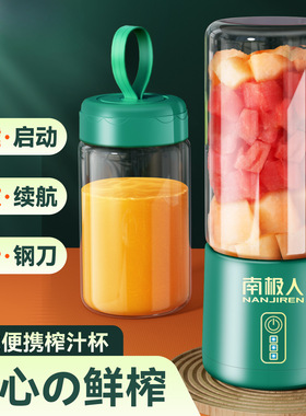榨汁机家用小型便携式果蔬汁炸果汁机迷你玻璃杯手摇榨汁杯