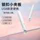 跨境新款 USB迷你卷发棒直卷两用烫发小夹板拉直刘海内扣蓬松