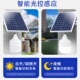 太阳能灯泡充电球泡室外led应急夜市摆摊灯户外庭院灯露营跨境