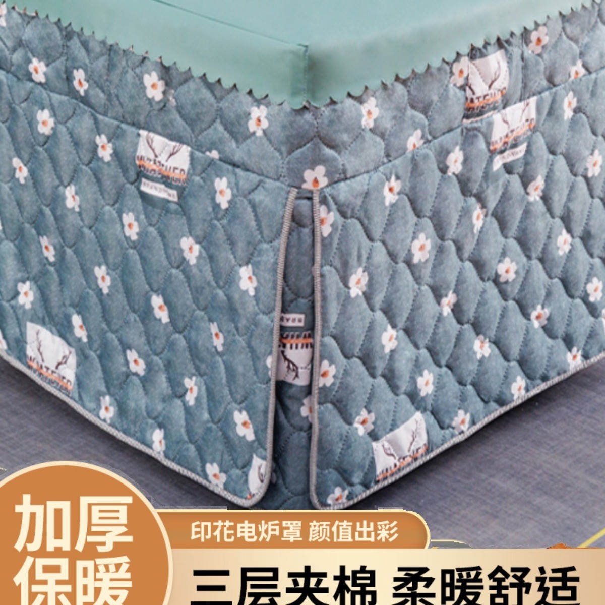新款冬季电炉罩烤火桌子套被烤火桌布罩加厚正方形电暖炉取暖被天