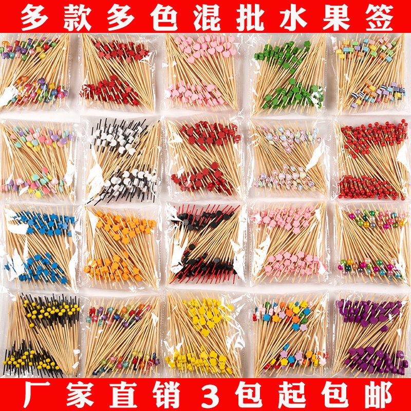一次性水果签竹签花签水果叉艺术牙签鸡尾酒签三明治签果插