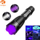 厂家二合一双光源强光铝合金户外照明变焦紫光手电筒迷你手电
