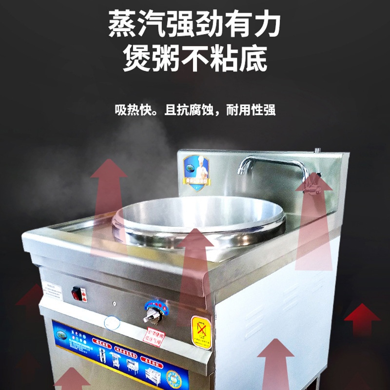 豪华台式煮粥炉商用铝制单桶不粘底煲粥桶燃气煮面煲汤熬粥煮