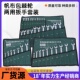 72齿棘轮两用扳手梅花开口扳手8 32MM多功能快速扳手五金工具套装