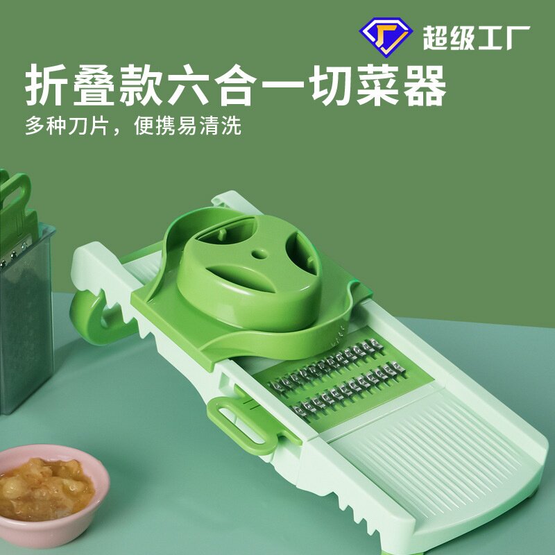 可折叠刨刀厨房多功能切菜器家用刨丝器切萝卜土豆丝擦丝器切丝