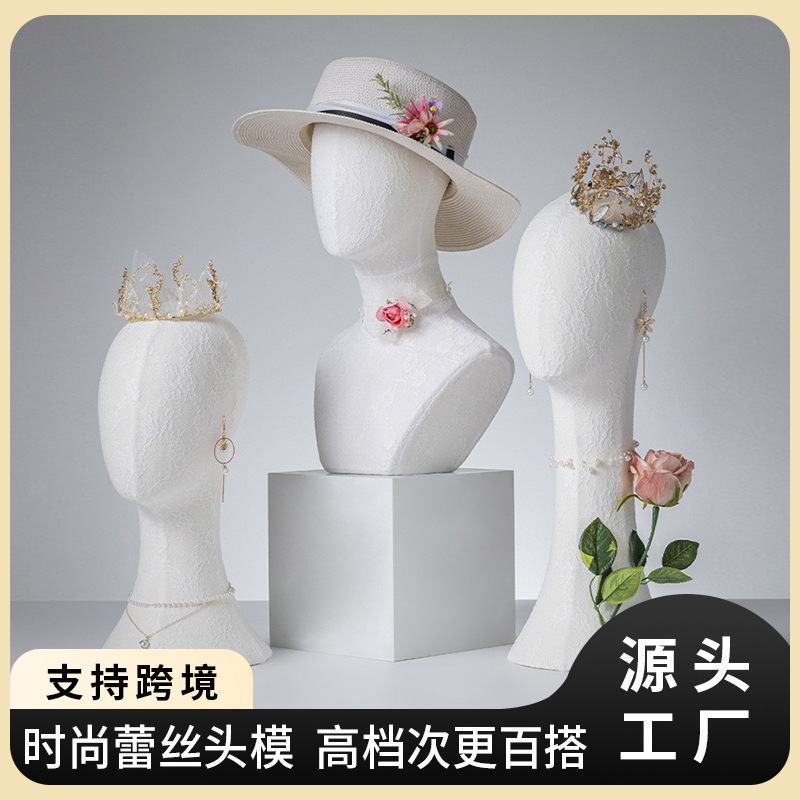 假发头模道具帽子架假人头饰品陈列展示架项链架人台模特头可