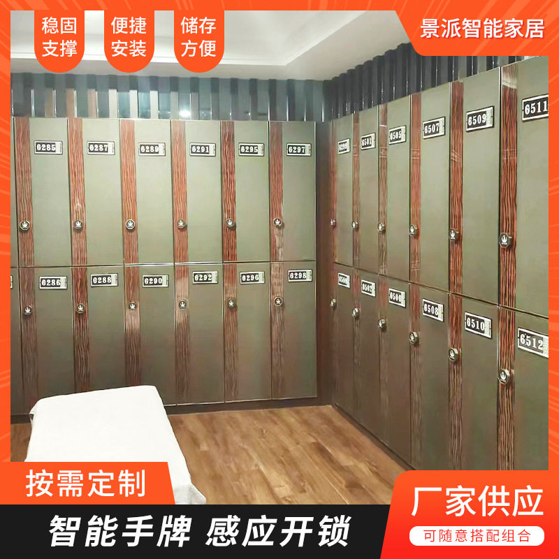 更衣储物柜洗浴中心浴室浴池澡堂储物柜桑拿房汗蒸房更衣柜批发