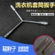 蓝胖子波轮洗衣机套筒扳手清洗维修拆卸波轮全自动底盘工具