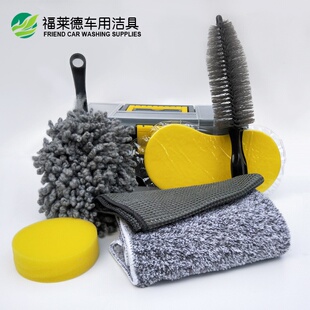 洗车美容清洁7件套装洗车店用品工具 洗车毛巾布海绵打蜡饼轮毂