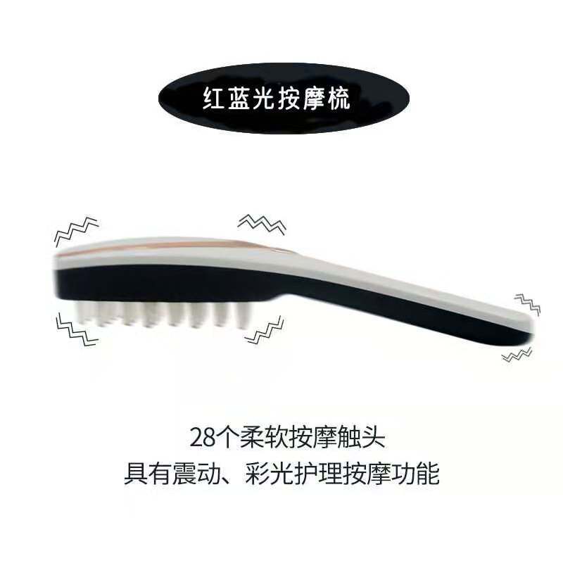 随意美电动按摩梳头部按摩器头皮护理仪震动彩光护发梳子厂家现货