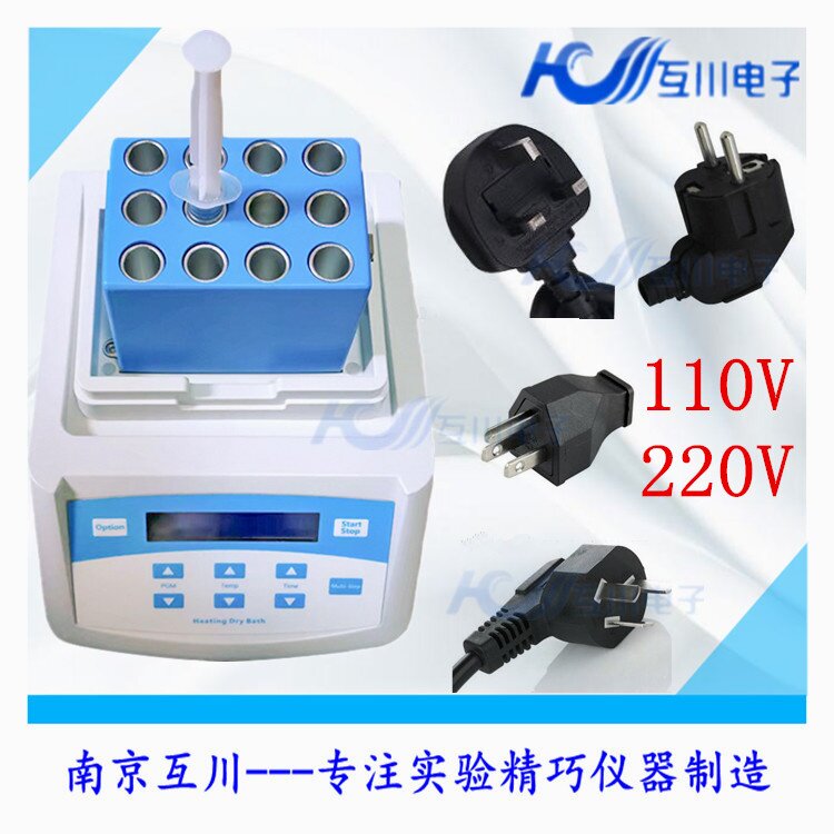 PRP凝胶加热机PPP自体玻尿酸填充凝胶制备机血清恒温孵育器