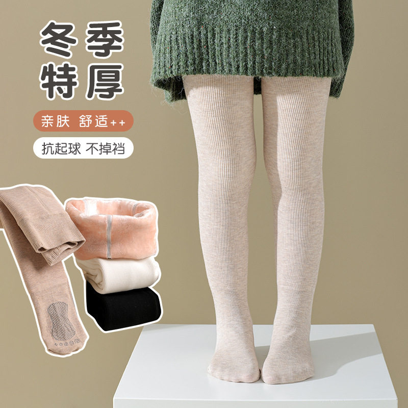 女童打底裤秋冬加绒加厚儿童一体绒连裤袜外穿女孩宝宝打底袜冬季