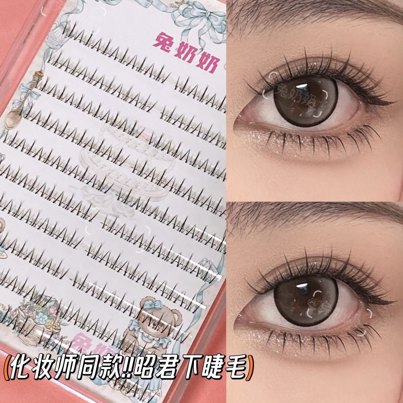 兔奶奶X25大容量分段式自然仿真嫁接感百搭款网红爆款昭君下睫毛