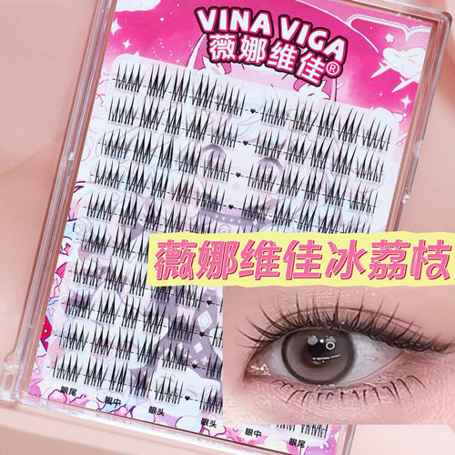 薇娜维佳冰荔枝女团爱豆假睫毛韩系泰系根根分明上镜分段式透明梗
