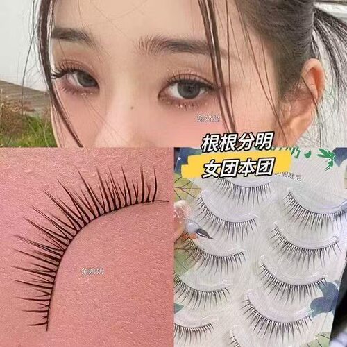 兔奶奶PY19亚裔混血青丝超细黑梗女团仙子毛假睫毛网红推荐女仿真