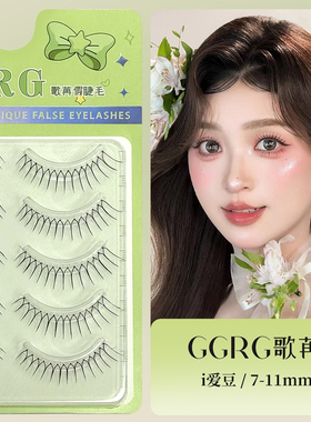 GGRG歌苒韩女假睫毛女团自然款U型睫毛根根分明爱豆妆假睫毛