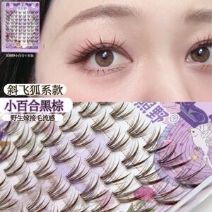 花照野【小百合】假睫毛黑棕可选斜飞狐系氛围野生毛流感上镜自然