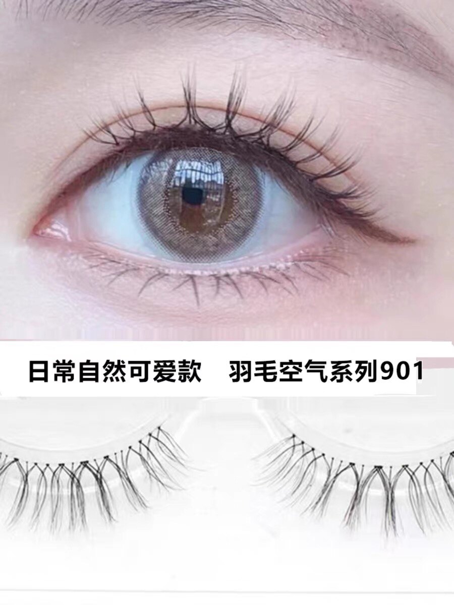 魅丽悦901假睫毛自然纯手工磨尖超自然空气假睫毛0.03料 3对装