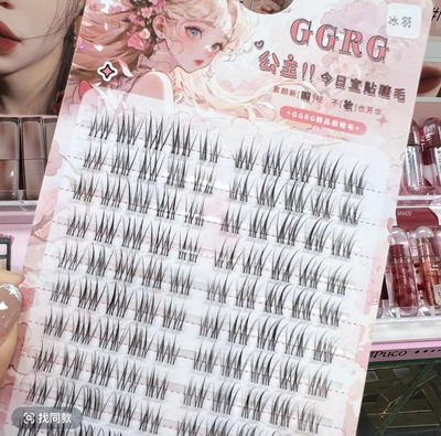 GGRG歌苒冰羽新款假睫毛流感假睫毛化妆师推荐大容量分段式朵毛