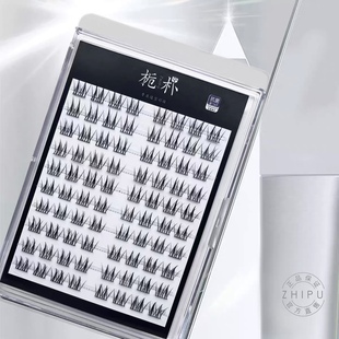 栀朴大容量睫毛轻奢双尖进口高品质柔软纯手工自然细梗专业彩妆