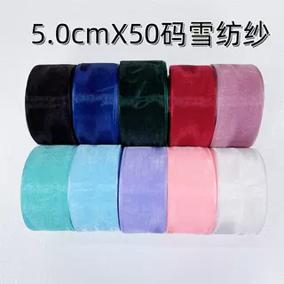 DIY材料饰品配件雪纱带