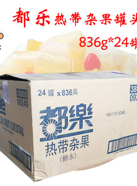 都乐杂果罐头披萨蛋糕装饰夹心